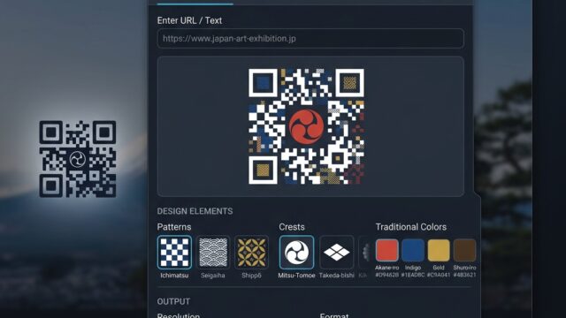 【名刺やチラシが一瞬で上質な和風デザインに】WebページのURLを家紋や和柄模様のお洒落なQRコードに即座変換！「和風デザインQRコード」