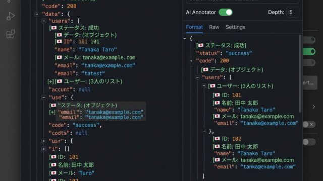 【APIデバッグのストレスをゼロに】生のJSONデータをツリー整形＆英語キーに日本語注釈をAIが自動付与！「日本語注釈付きJSONビューア」